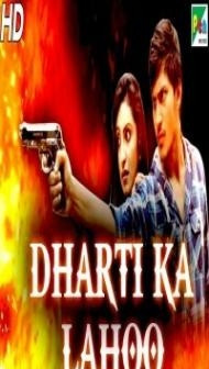 Dharti Ka Lahoo (2019) South Indian Hindi Dubbed Movie