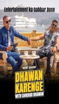 Dhawan Karenge (2024) TV Shows Download
