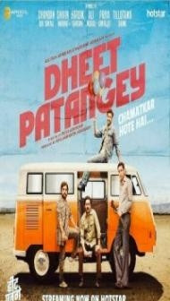 Dheet Patangey (2020) Hindi Movie