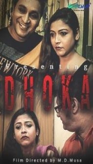 Dhoka (2020) GupChup