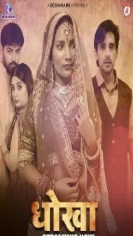 Dhoka (2023) Besharams Original