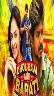 Dhol Baja Aur Barati (2019) South Indian Hindi Dubbed Movie
