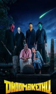 Dhoomakethu (2026) Hindi Dubbed Movie