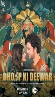 Dhoop Ki Deewar (2021) Web Series