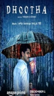Dhootha (2023) Web Series