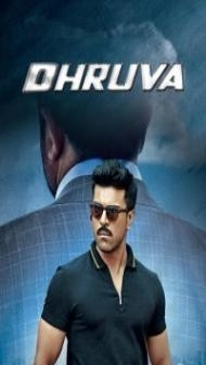 Dhruva (2016) South Indian Hindi Dubbed Movie