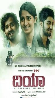 Dia (2020) South Indian Hindi Dubbed Movie
