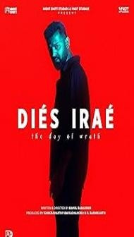 Dies Irae (2025) Hindi Dubbed Movie