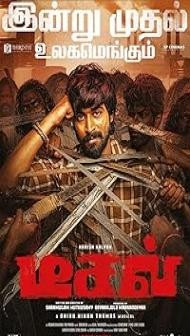 Diesel (2025) Hindi Dubbed Movie