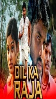 Dil Ka Raja (2019) South Indian Hindi Dubbed Movie