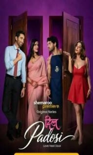Dil Padosi (2026) S01 Hindi Series
