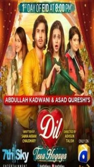 Dil Tera Hogaya (2020) Hindi Movie