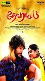 Diler The Daring 2 (2020) South Indian Hindi Dubbed Movie