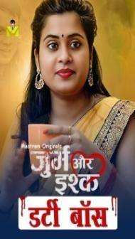 Dirty Boss (2024) Mastram Original