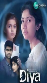 Diya (2019) South Indian Hindi Dubbed Movie