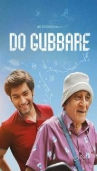 Do Gubbare (2023) Web Series