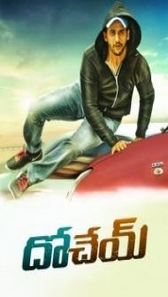 Dohchay (2019) South Indian Hindi Dubbed Movie