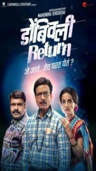 Dombivli Return (2019) Hindi Movie