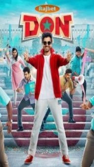 Don (2022) South Indian Hindi Dubbed Movie