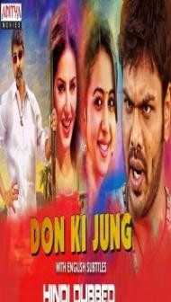 Don Ki Jung (2019) South Indian Hindi Dubbed Movie