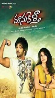 Doosukeltha (2013) Vijay Hindi Dubbed South Indian Movie