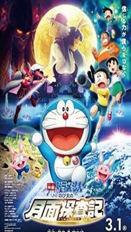 Doraemon Nobitas Chronicle of The Moon Exploration (2019) Hindi Dubbed