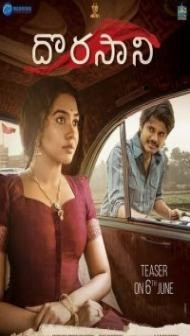 Dorasani (2019) South Indian Hindi Dubbed Movie