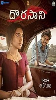 Dorasani (Tejasvini-3) (2019) Hindi Dubbed Movie