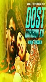 Dost Garibon Ka (2020) South Indian Hindi Dubbed Movie