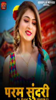 Dr Kajal (2023) Season 1 GoodflixMovies Original