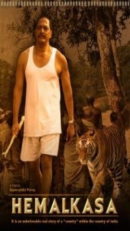Dr Prakash Baba Amte The Real Hero (2014) Marathi Movie