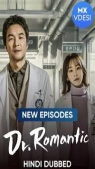 Dr Romantic (2021) Web Series
