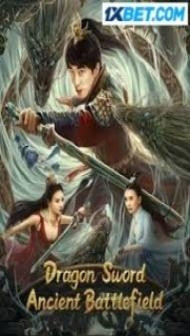 Dragon Sword Ancient Battlefield (2023) Hindi Dubbed