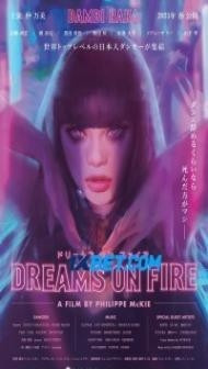 Dreams on Fire (2021) Hindi Dubbed