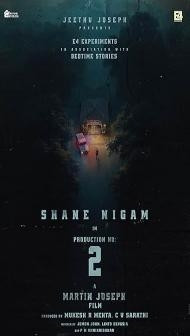 Dridam (2026) Hindi Dubbed Movie