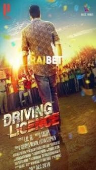 Driving Licence (2019) Hindi Dubbed