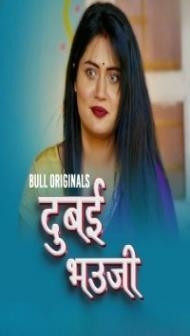 Dubai Bhauji (2024) Bull Original
