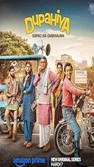 Dupahiya (2025) S01 Hindi Series