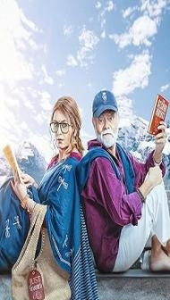 Durlabh Prasad Ki Doosri Shadi (2025) Hindi Movie