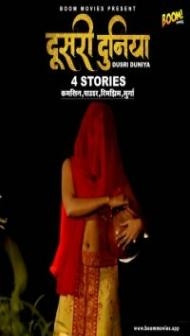 Dusri Duniya (2021) BoomMovies Original