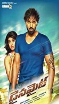 Dynamite (2015) South Indian Hindi Dubbed Movie