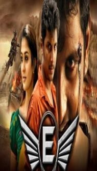 E (Goldmines) (2019) South Indian Hindi Dubbed Movie