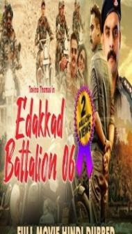 Edakkad Battalion 06 (2021) South Indian Hindi Dubbed Movie