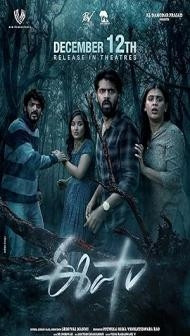 Eesha (2026) Hindi Dubbed Movie