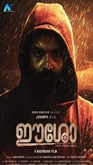 Eesho (2022) South Indian Hindi Dubbed Movie