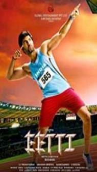 Eetti (2015) South Indian Hindi Dubbed Movie