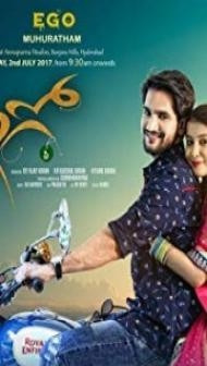 Ego (2019) South Indian Hindi Dubbed Movie