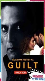 Ek Anjaan Rishtey Ka Guilt (2021) Hindi Movie