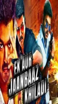 Ek Aur Jaanbaaz Khiladi (2018) South Indian Hindi Dubbed Movie