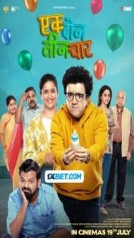 Ek Don Teen Chaar (2024) Hindi Dubbed
